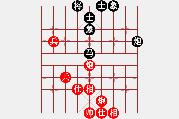 象棋棋譜圖片：nndnnd(9段)-和-梅花劍客(9段) - 步數(shù)：80 