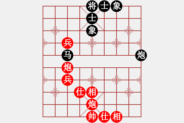 象棋棋譜圖片：nndnnd(9段)-和-梅花劍客(9段) - 步數(shù)：90 