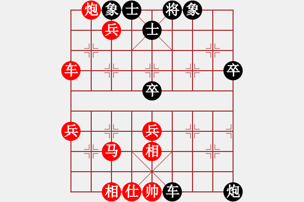 象棋棋譜圖片：第6輪 楊優(yōu)田 勝 張春付 - 步數(shù)：60 