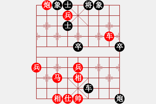 象棋棋譜圖片：第6輪 楊優(yōu)田 勝 張春付 - 步數(shù)：70 