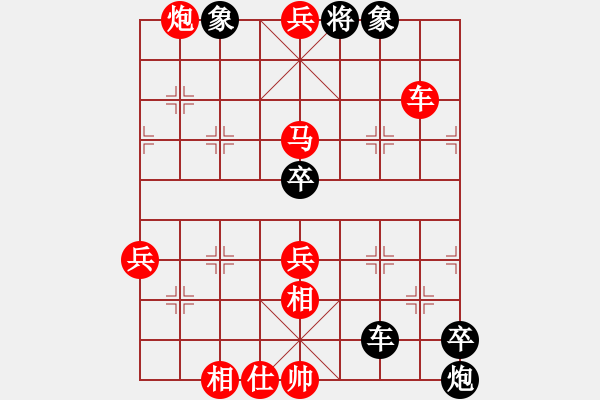 象棋棋譜圖片：第6輪 楊優(yōu)田 勝 張春付 - 步數(shù)：89 