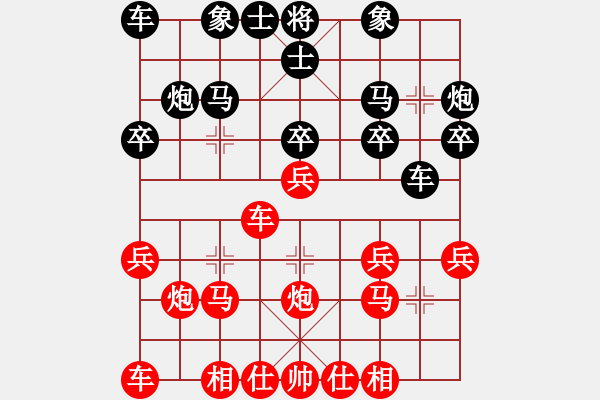 象棋棋譜圖片：所司和晴   先負(fù) 黃俊銘     - 步數(shù)：20 