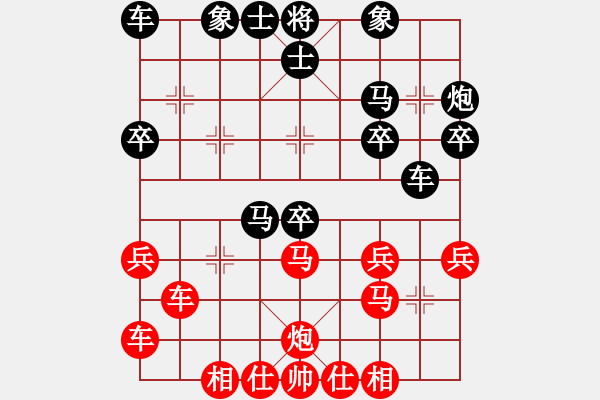 象棋棋譜圖片：所司和晴   先負(fù) 黃俊銘     - 步數(shù)：30 