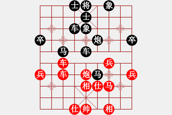 象棋棋譜圖片：所司和晴   先負(fù) 黃俊銘     - 步數(shù)：60 