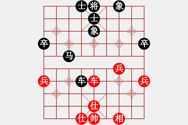 象棋棋譜圖片：所司和晴   先負(fù) 黃俊銘     - 步數(shù)：76 