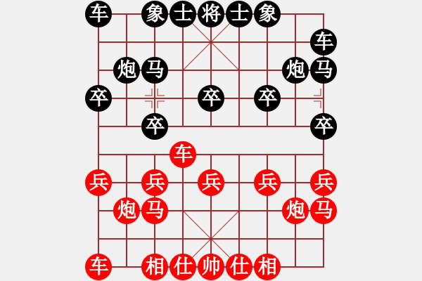 象棋棋譜圖片：安華 先勝 喬布洛 - 步數(shù)：10 