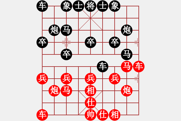 象棋棋譜圖片：安華 先勝 喬布洛 - 步數(shù)：20 