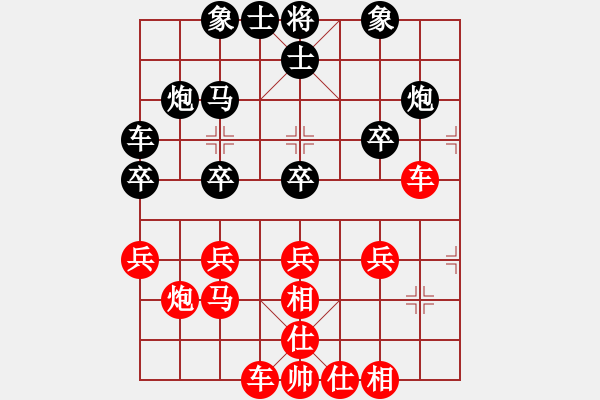 象棋棋譜圖片：安華 先勝 喬布洛 - 步數(shù)：30 