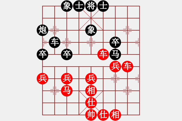 象棋棋譜圖片：安華 先勝 喬布洛 - 步數(shù)：45 