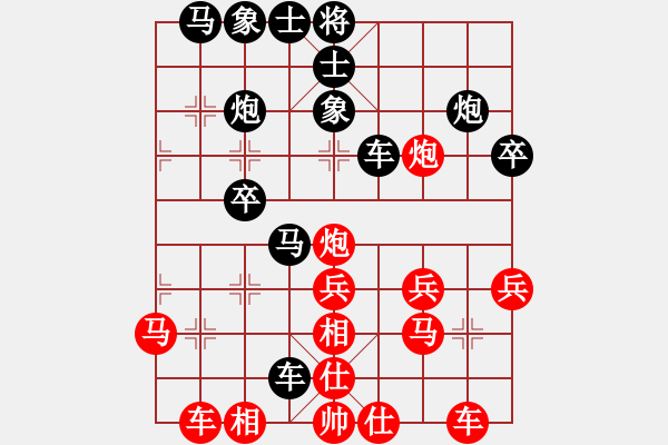象棋棋谱图片：第08轮 第20台 武俊强 红先和 李小龙 - 步数：30 