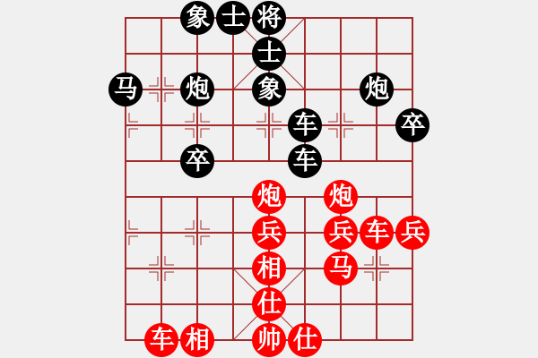 象棋棋谱图片：第08轮 第20台 武俊强 红先和 李小龙 - 步数：40 