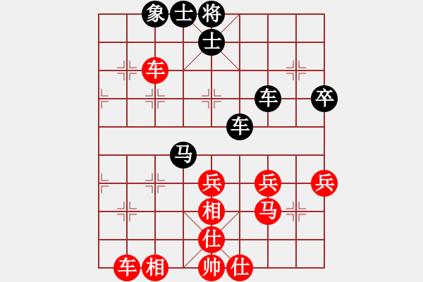 象棋棋谱图片：第08轮 第20台 武俊强 红先和 李小龙 - 步数：50 