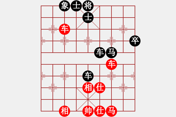 象棋棋谱图片：第08轮 第20台 武俊强 红先和 李小龙 - 步数：60 