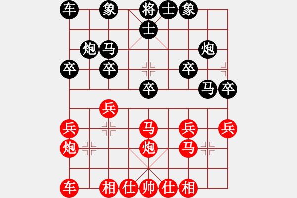 象棋棋譜圖片：林進(jìn)強(qiáng) 先勝 梅澤二郎 - 步數(shù)：20 