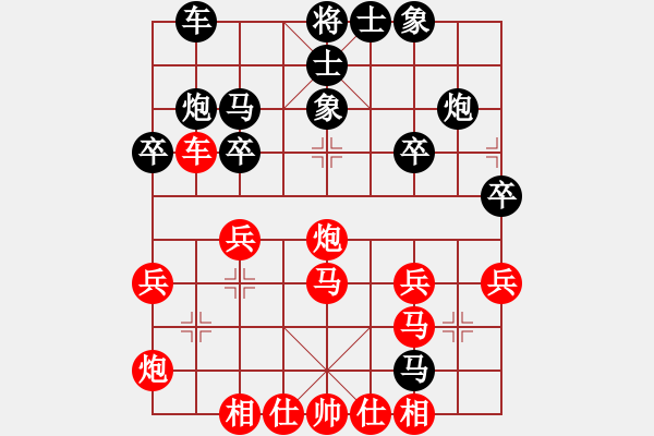 象棋棋譜圖片：林進(jìn)強(qiáng) 先勝 梅澤二郎 - 步數(shù)：30 