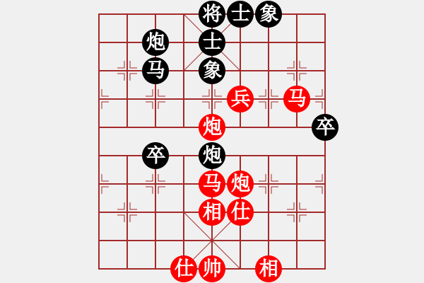 象棋棋譜圖片：林進(jìn)強(qiáng) 先勝 梅澤二郎 - 步數(shù)：70 