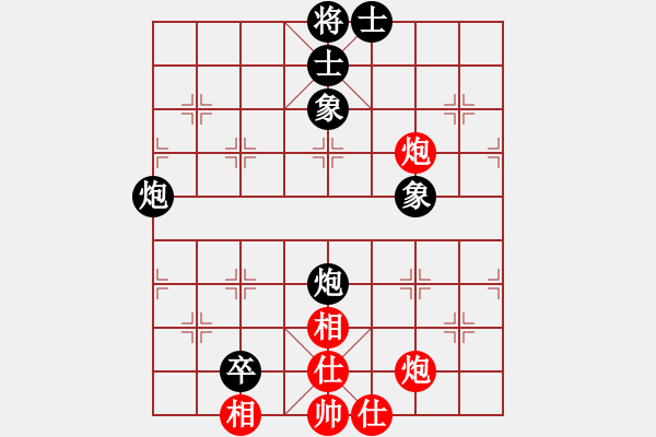 象棋棋譜圖片：象棋愛好者挑戰(zhàn)亞艾元小棋士 2024-12-10 - 步數(shù)：0 