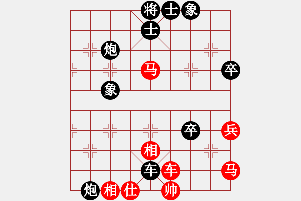 象棋棋譜圖片：5.先棄后取戰(zhàn)術(shù)159 - 步數(shù)：0 