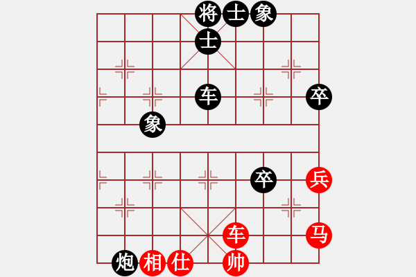 象棋棋譜圖片：5.先棄后取戰(zhàn)術(shù)159 - 步數(shù)：3 