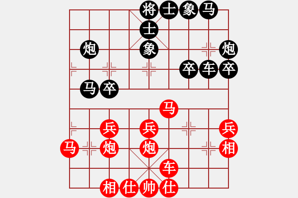 象棋棋譜圖片：唯我橫刀(天帝)-和-任汝行(月將) - 步數(shù)：30 