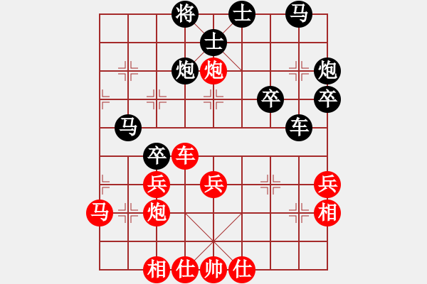 象棋棋譜圖片：唯我橫刀(天帝)-和-任汝行(月將) - 步數(shù)：40 