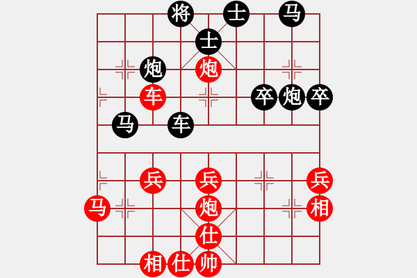 象棋棋譜圖片：唯我橫刀(天帝)-和-任汝行(月將) - 步數(shù)：50 