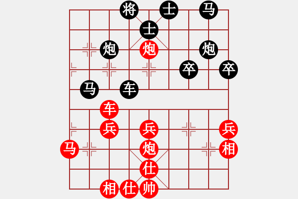 象棋棋譜圖片：唯我橫刀(天帝)-和-任汝行(月將) - 步數(shù)：60 