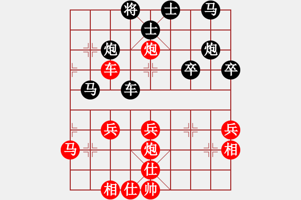 象棋棋譜圖片：唯我橫刀(天帝)-和-任汝行(月將) - 步數(shù)：65 