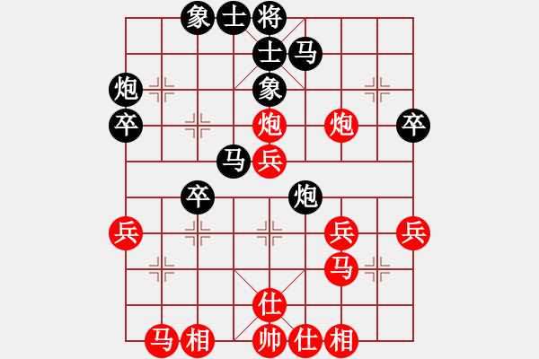 象棋棋谱图片：刘欢 先和 文静 - 步数：30 