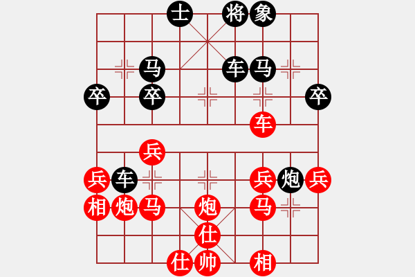 象棋棋譜圖片：金庸是頭豬(地煞)-負-手縛蒼龍(無極) - 步數(shù)：40 