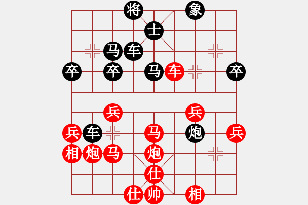 象棋棋譜圖片：金庸是頭豬(地煞)-負-手縛蒼龍(無極) - 步數(shù)：52 