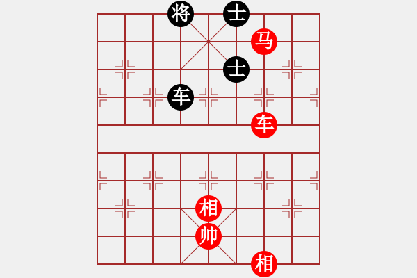 象棋棋譜圖片：車馬雙相對車雙士（黑車卒林、馬四退五，黑將四平五，紅速勝變化）（六） - 步數(shù)：40 