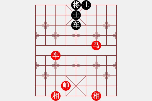 象棋棋譜圖片：車馬雙相對車雙士（黑車卒林、馬四退五，黑將四平五，紅速勝變化）（六） - 步數(shù)：80 