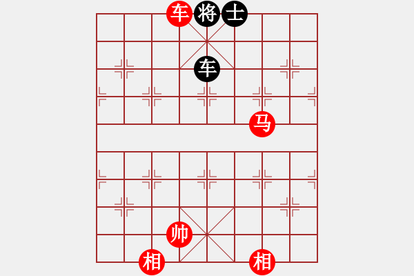 象棋棋譜圖片：車馬雙相對車雙士（黑車卒林、馬四退五，黑將四平五，紅速勝變化）（六） - 步數(shù)：83 