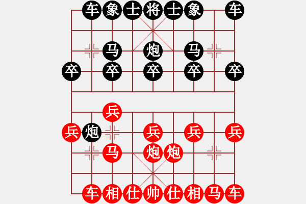 象棋棋譜圖片：布局受困，精彩斬帥：愛一個人好難-1195[紅] -VS- 偏鋒炮王[黑] - 步數(shù)：10 