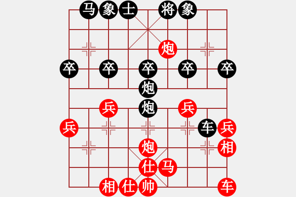 象棋棋譜圖片：布局受困，精彩斬帥：愛一個人好難-1195[紅] -VS- 偏鋒炮王[黑] - 步數(shù)：30 