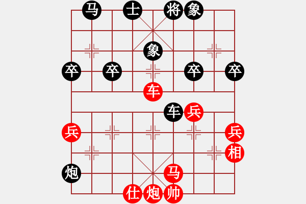 象棋棋譜圖片：布局受困，精彩斬帥：愛一個人好難-1195[紅] -VS- 偏鋒炮王[黑] - 步數(shù)：50 