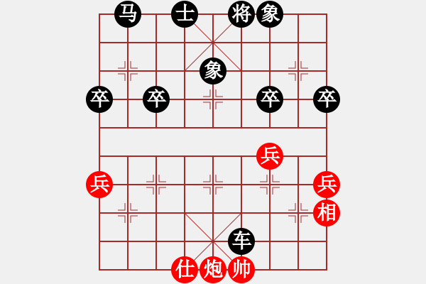 象棋棋譜圖片：布局受困，精彩斬帥：愛一個人好難-1195[紅] -VS- 偏鋒炮王[黑] - 步數(shù)：54 