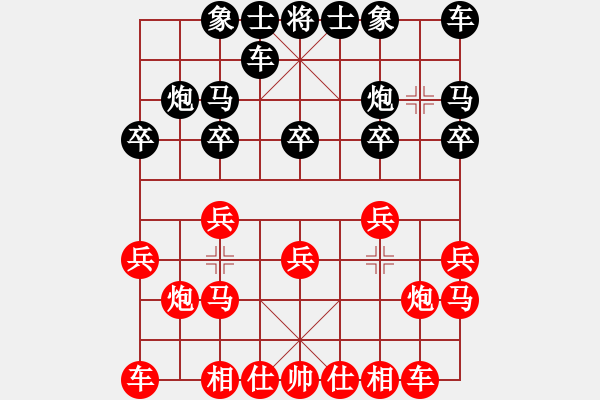 象棋棋谱图片：越南 赖理兄 先和 中国 孟辰 - 步数：10 
