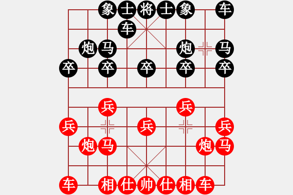 象棋棋譜圖片：越南 賴理兄 先和 中國 孟辰 - 步數：10 