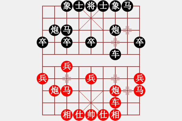 象棋棋谱图片：越南 赖理兄 先和 中国 孟辰 - 步数：20 