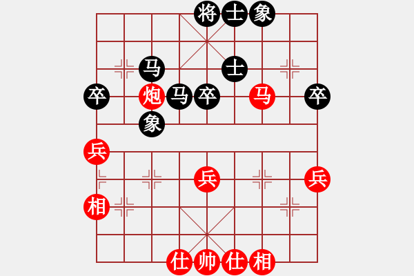 象棋棋谱图片：越南 赖理兄 先和 中国 孟辰 - 步数：50 