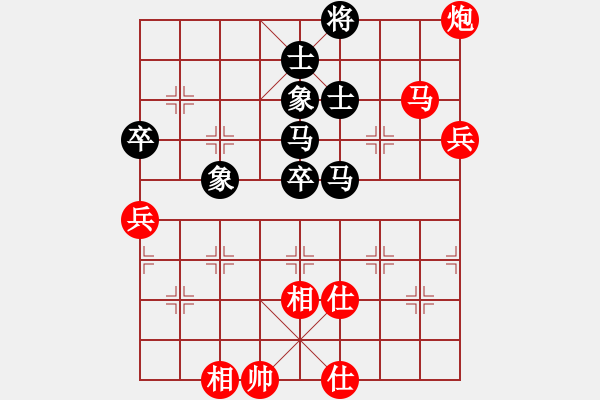 象棋棋谱图片：越南 赖理兄 先和 中国 孟辰 - 步数：90 
