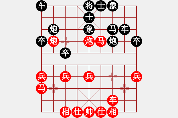 象棋棋譜圖片：1234 - 步數(shù)：30 