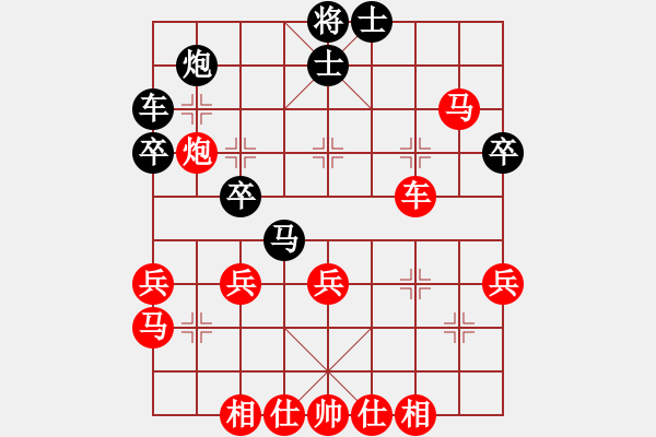 象棋棋譜圖片：1234 - 步數(shù)：40 