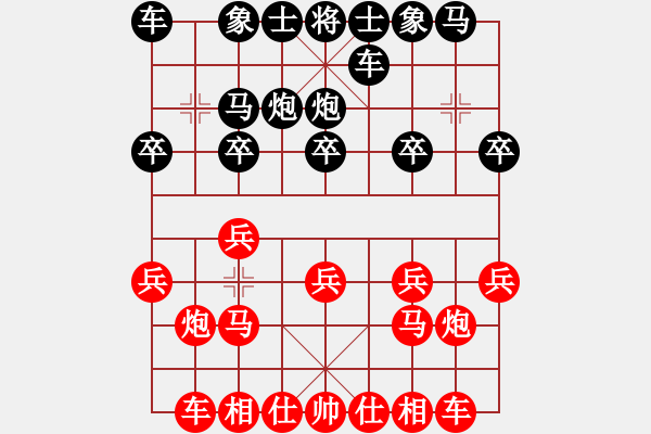 象棋棋譜圖片：‖棋家軍‖[474177218] -VS- 愛生活[460664166] - 步數(shù)：10 