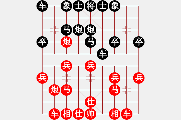 象棋棋譜圖片：‖棋家軍‖[474177218] -VS- 愛生活[460664166] - 步數(shù)：20 