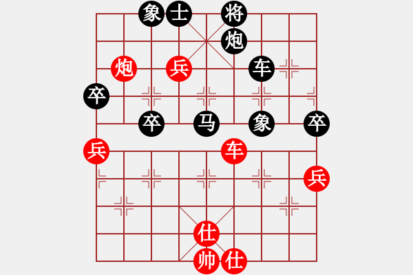 象棋棋譜圖片：青衣居士(無極)-勝-鄭老二(地煞) - 步數(shù)：100 