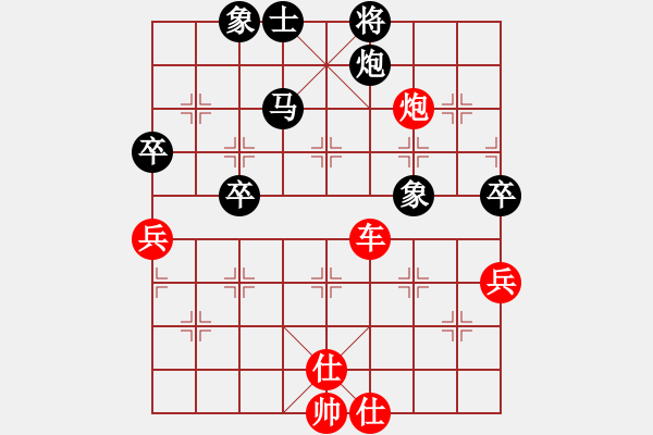 象棋棋譜圖片：青衣居士(無極)-勝-鄭老二(地煞) - 步數(shù)：102 