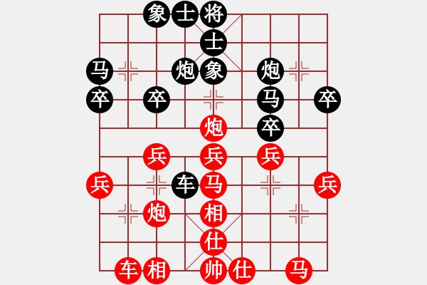 象棋棋譜圖片：青衣居士(無極)-勝-鄭老二(地煞) - 步數(shù)：30 